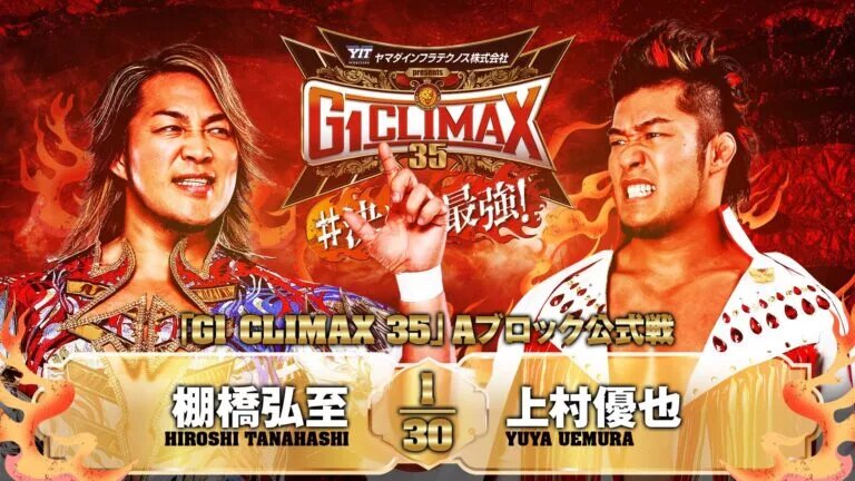 A graphic for the NJPW G1 Climax 35 results.