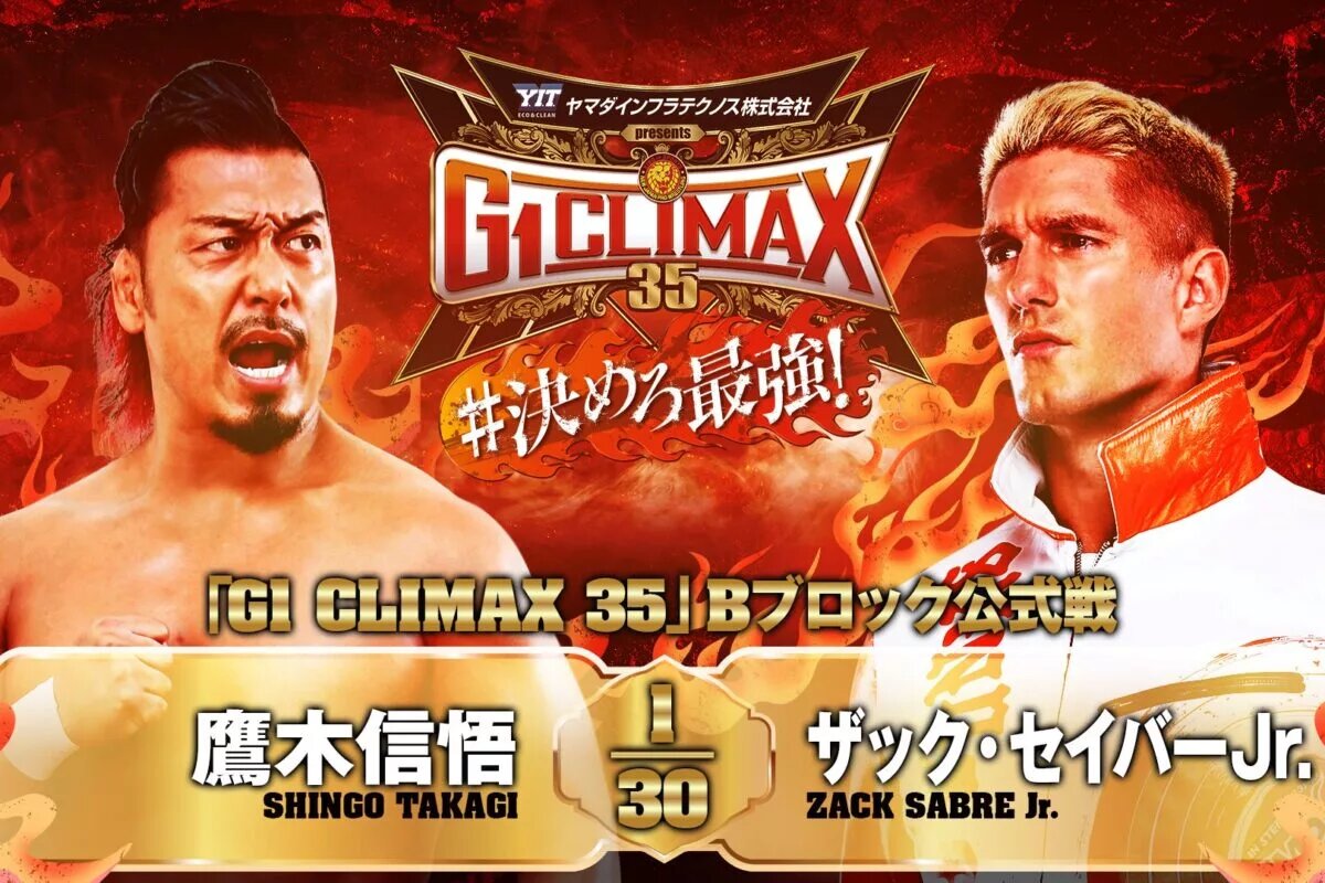 A graphic for the NJPW G1 Climax 35.