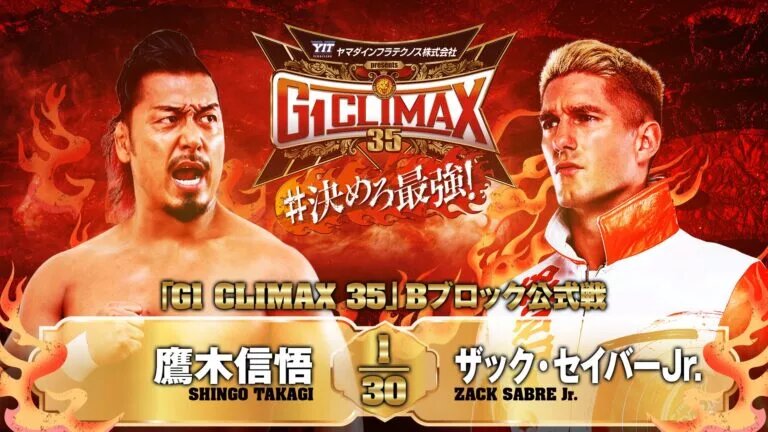 A graphic for the NJPW G1 Climax 35.