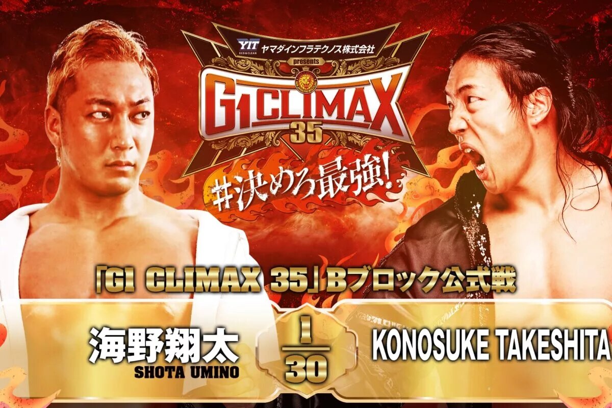 A graphic for the NJPW G1 Climax 35.