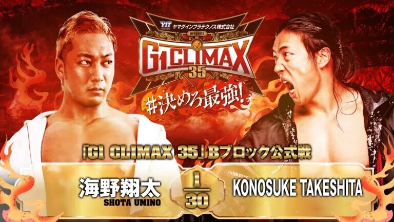 A graphic for the NJPW G1 Climax 35.