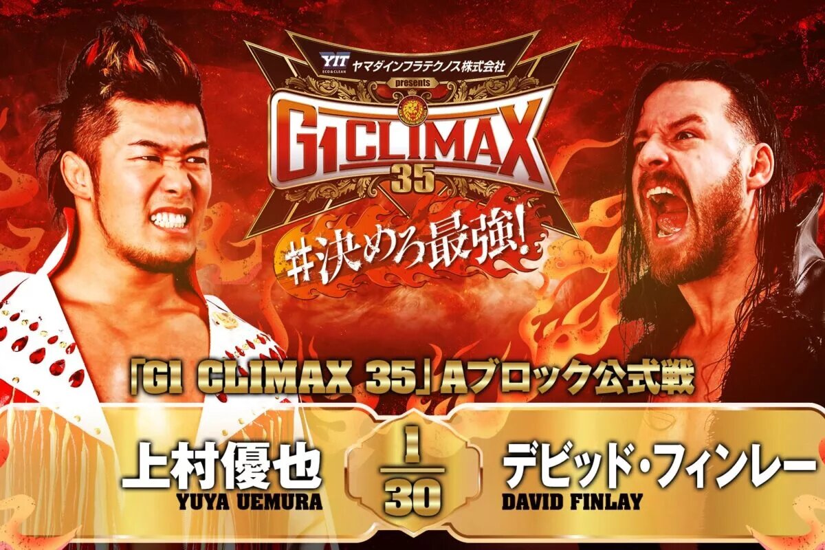 A graphic for the NJPW G1 Climax 35.