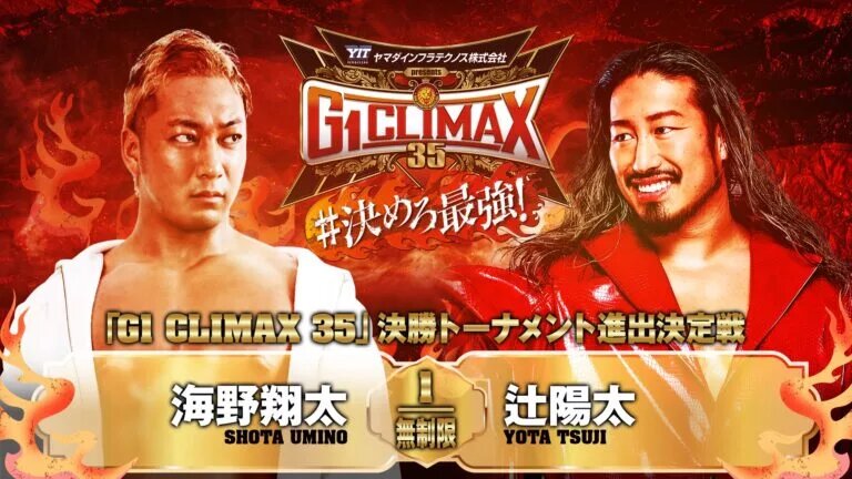 A graphic for the NJPW G1 Climax 35.