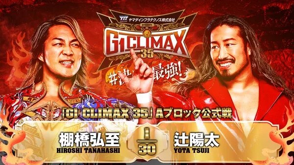 NJPW G1 Climax 35 graphic featuring Hiroshi Tanahashi and Yota Tsuji