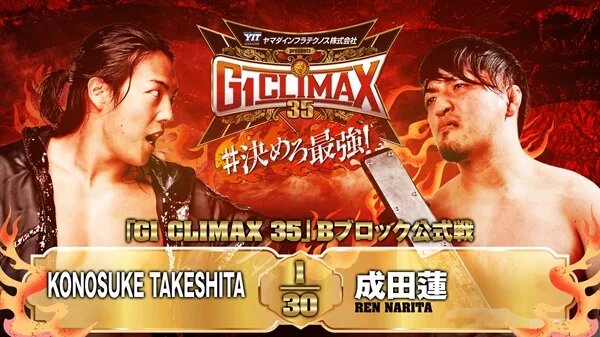 NJPW G1 Climax 35 Results (8/13/2025) - Day 16 B Block Final