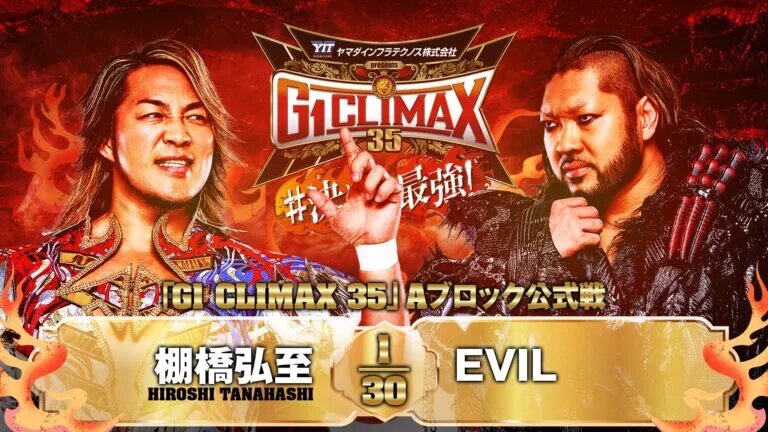 A graphic for the NJPW G1 Climax 35.