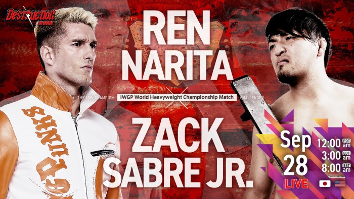 A graphic for NJPW Destruction 2025, happening on September 28, 2025.