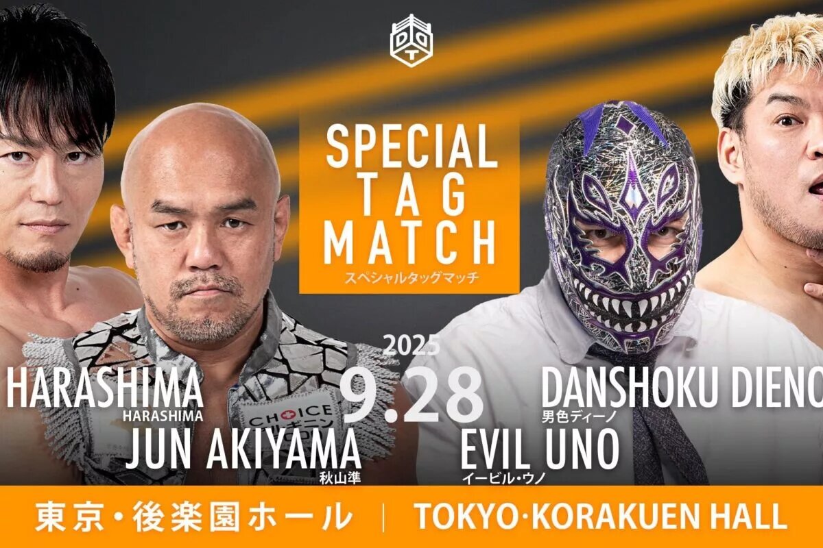 A graphic for DDT Dramatic Infinity for September 28, 2025.