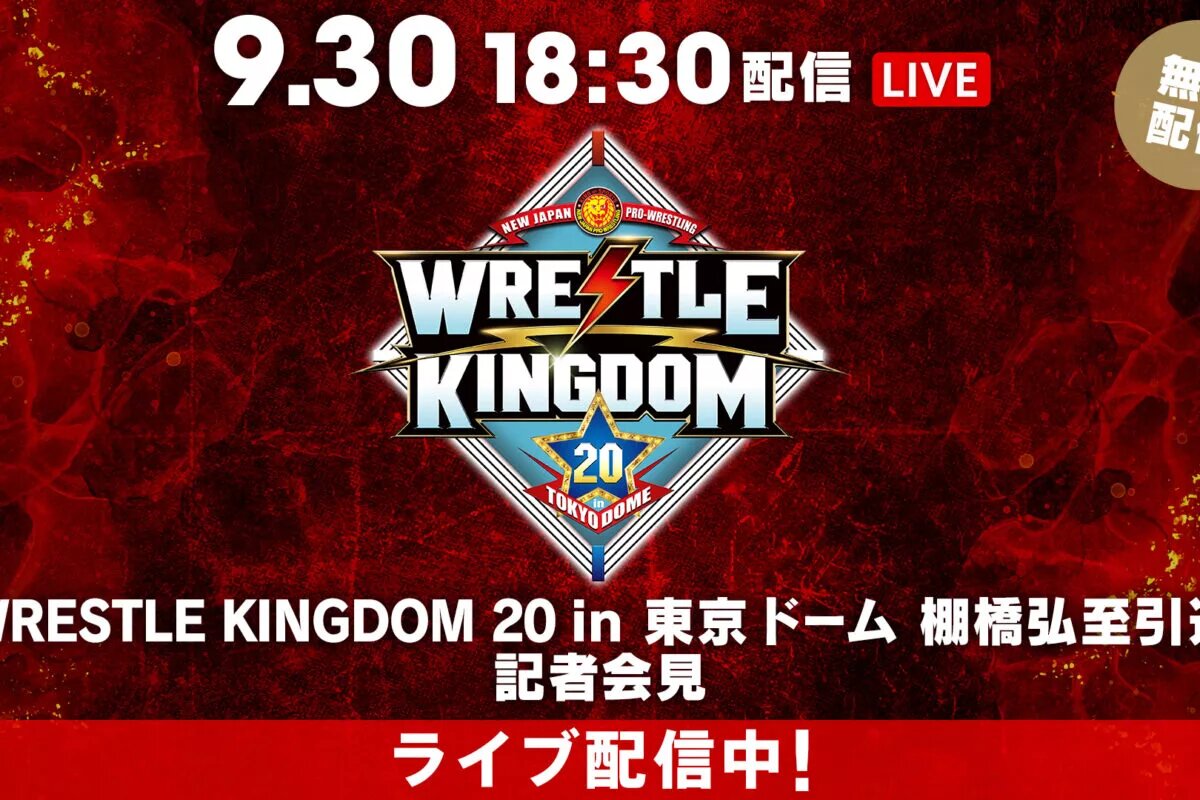 A graphic for NJPW Wrestle Kingdom 20 press conference.
