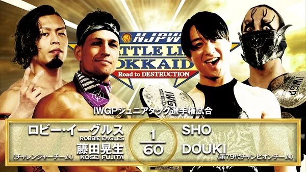 A graphic for NJPW Battle Line Hokkaido for September 24, 2025.