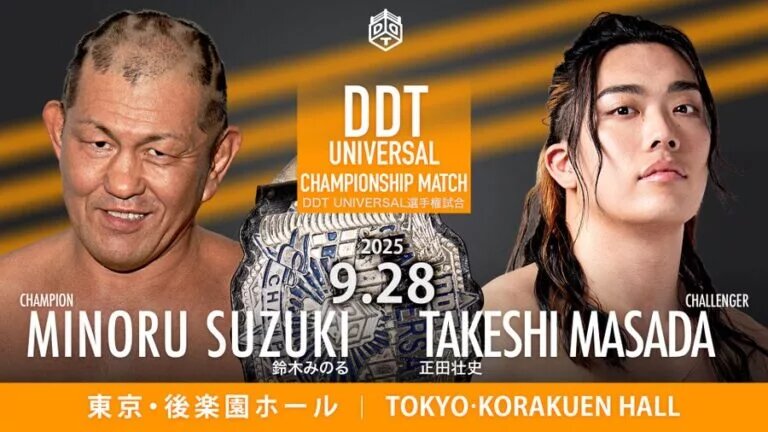 A graphic for DDT Dramatic Infinity for September 28, 2025.