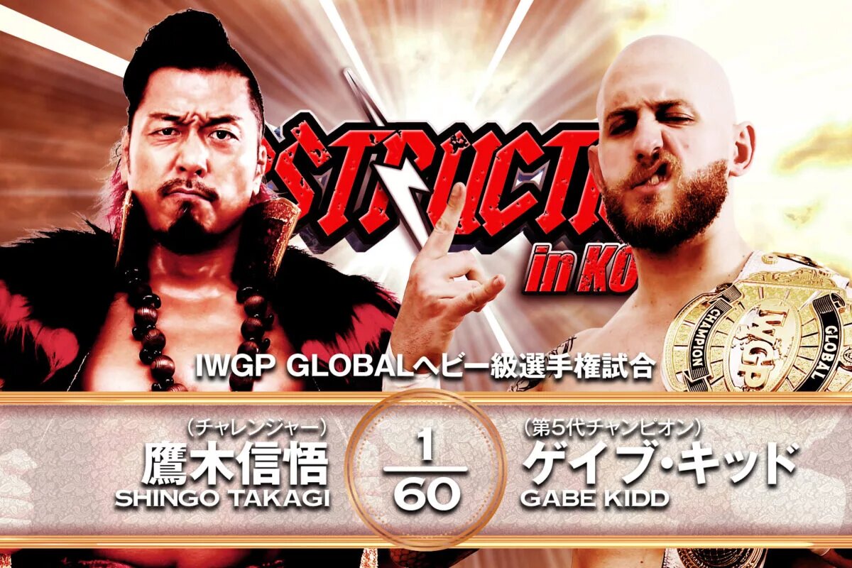 A graphic for NJPW Destruction 2025, happening on September 28, 2025.