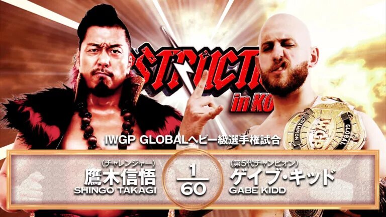 A graphic for NJPW Destruction 2025, happening on September 28, 2025.