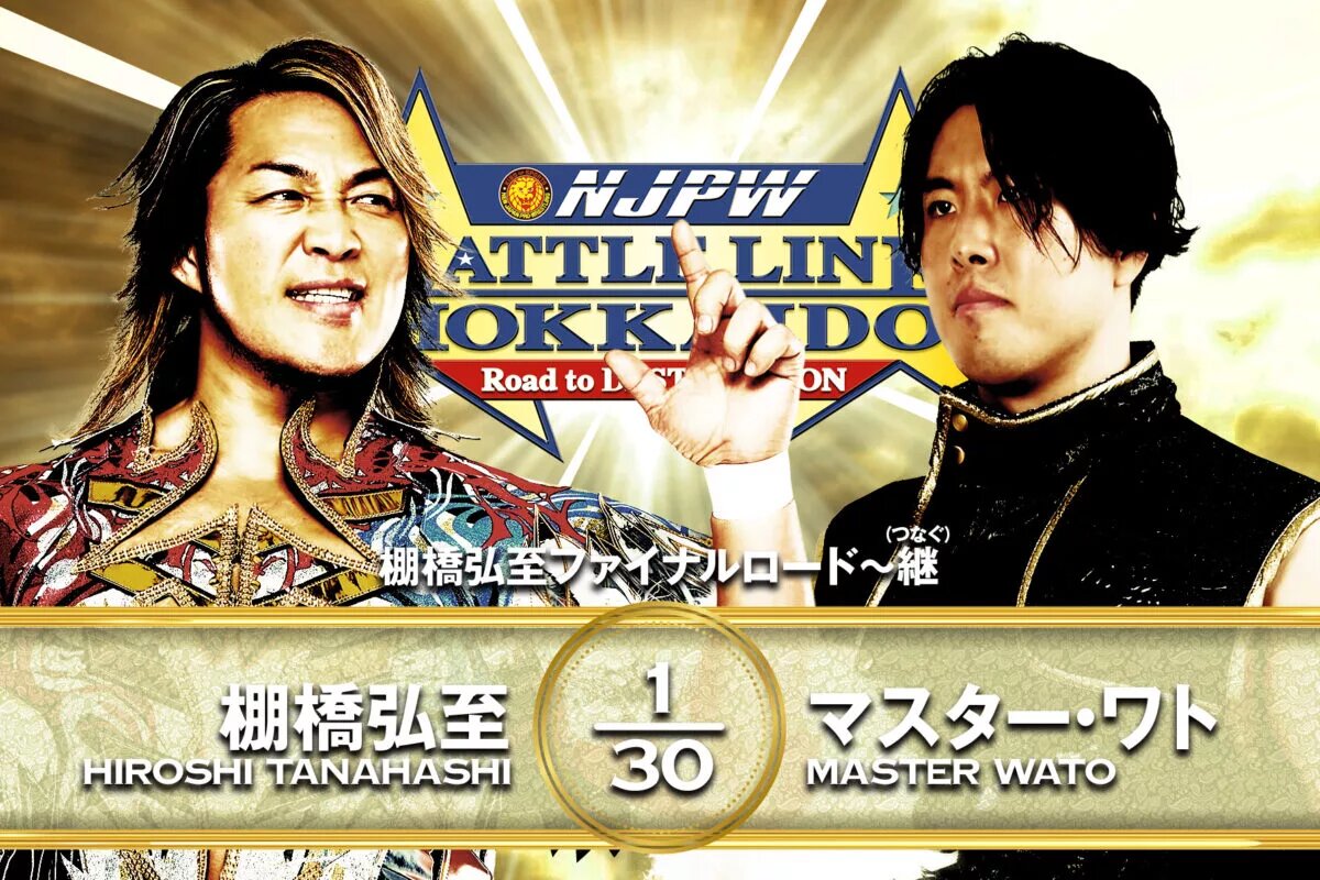 A graphic for NJPW Battle Line Hokkaido for September 24, 2025.