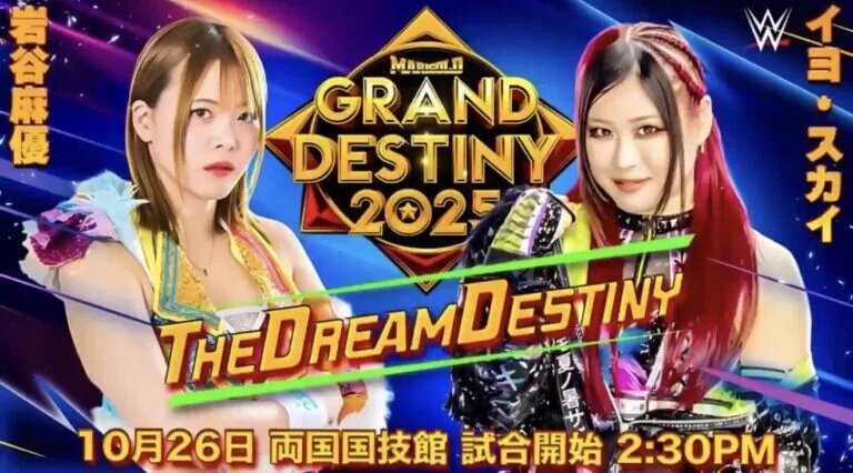 A graphic for Marigold Grand Destiny featuring IYO SKY and Mayu Iwatani.