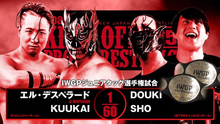 A graphic for the NJPW Road to King of Pro-Wrestling, happening on October 11, 2025.