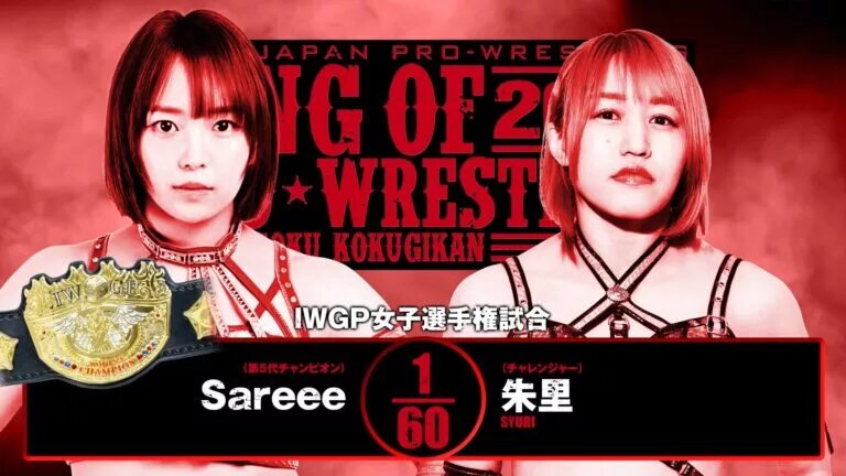 A graphic for NJPW King of Pro-Wrestling 2025.