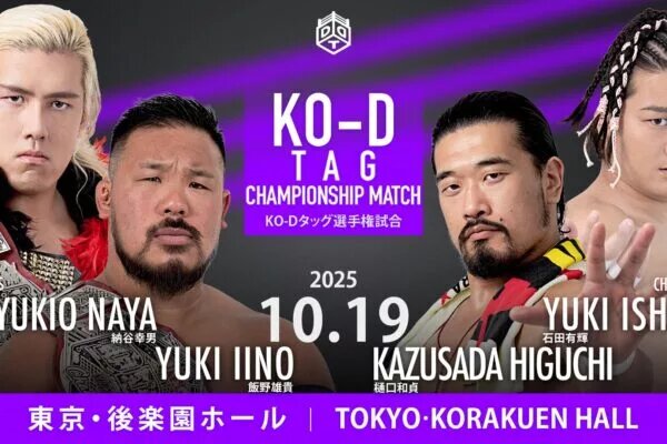 DDT Wrestling Harvest Crimson Sky Results (10/19/25)