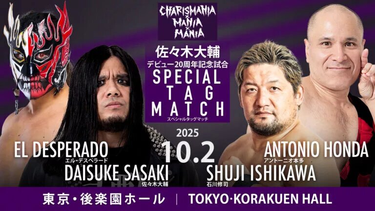 A graphic for DDT CHARISMANIAxMANIAxMANIA.