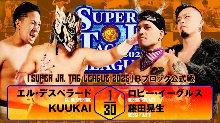A graphic for the NJPW Super Jr. Tag League