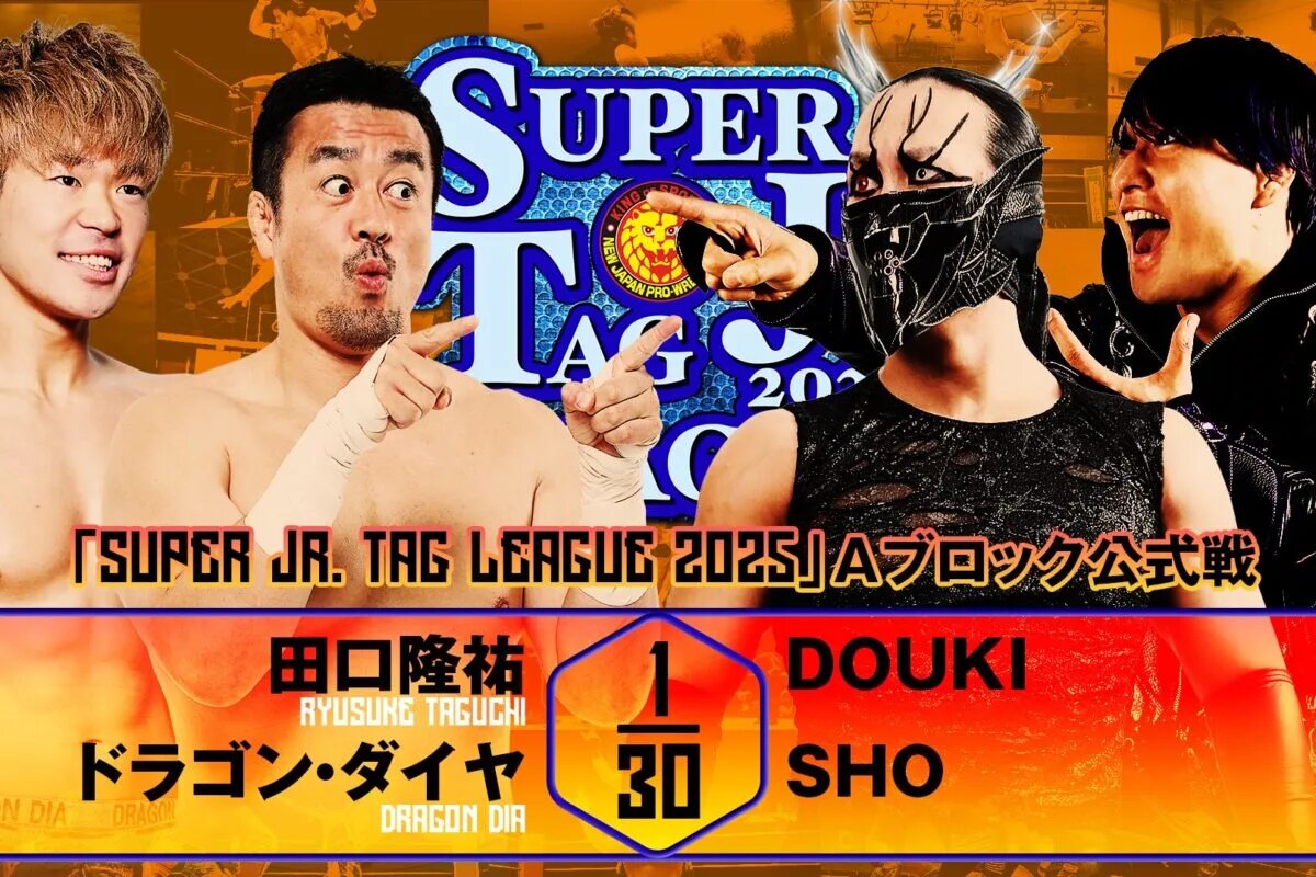 A graphic for NJPW Super Jr. Tag League.