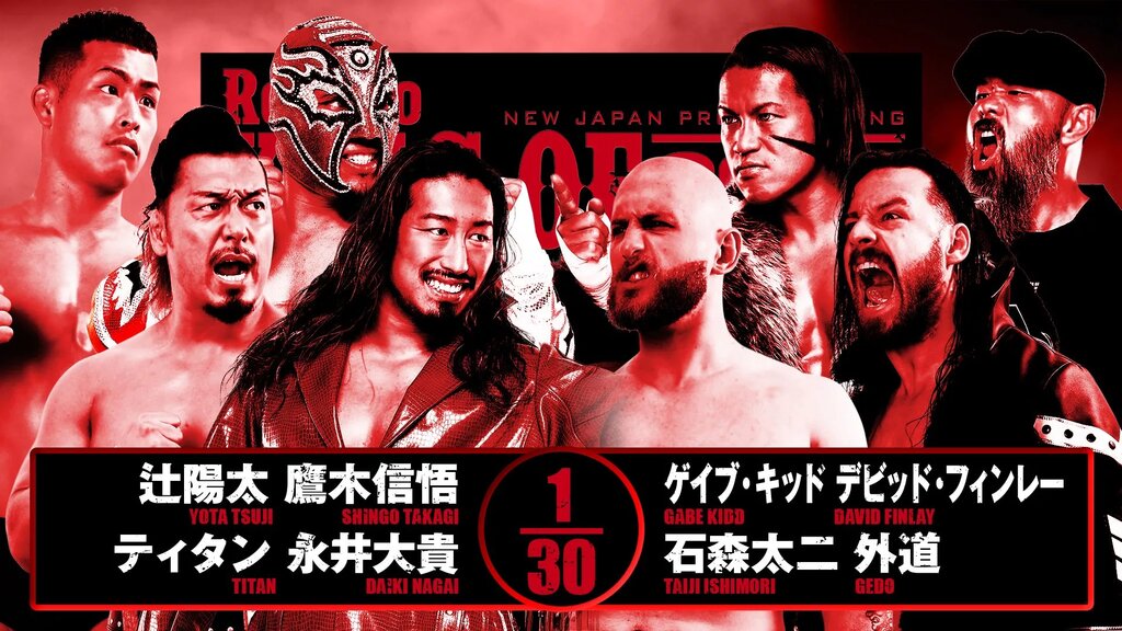 A graphic for the NJPW Road to King of Pro-Wrestling, happening on October 11, 2025.