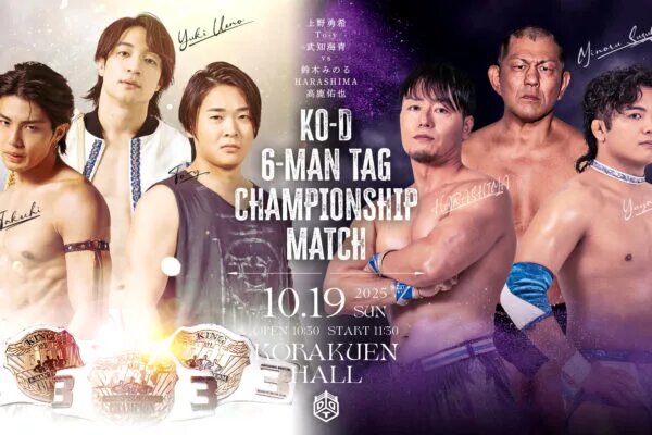 DDT Wrestling Harvest ~Crimson Sky~ Preview (10/19/25)