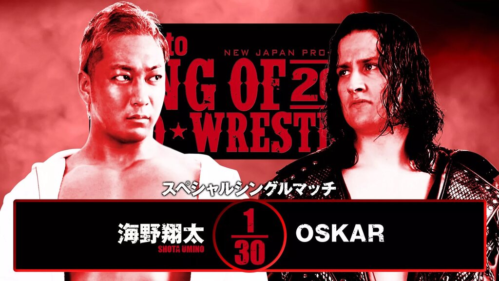 A graphic for NJPW Road to King of Pro-Wrestling Preview.