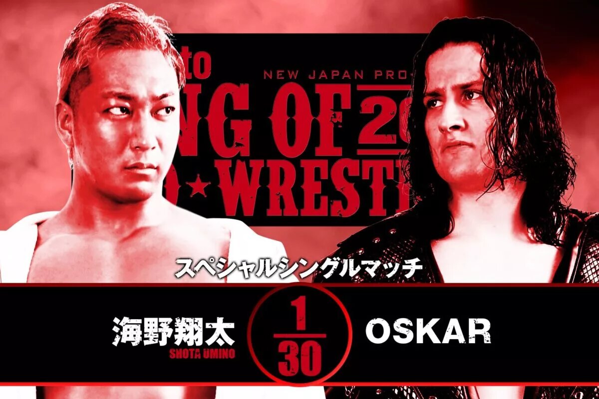 A graphic for NJPW Road to King of Pro-Wrestling Preview.