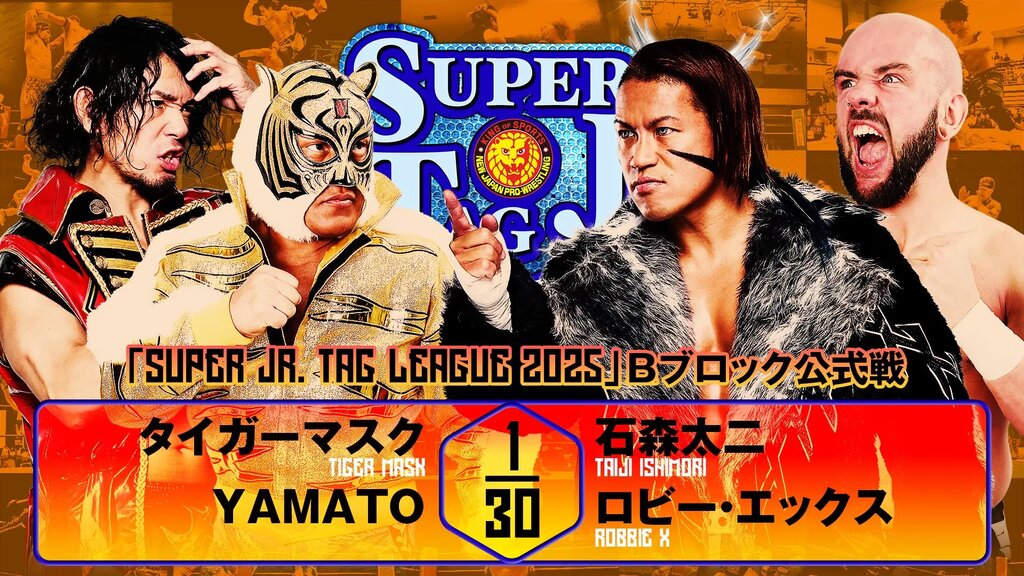 A graphic for NJPW Super Jr. Tag League.
