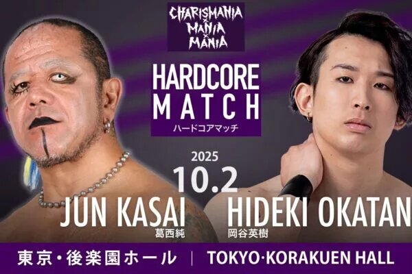 DDT “CHARISMANIAxMANIAxMANIA” Results (10/2/25)