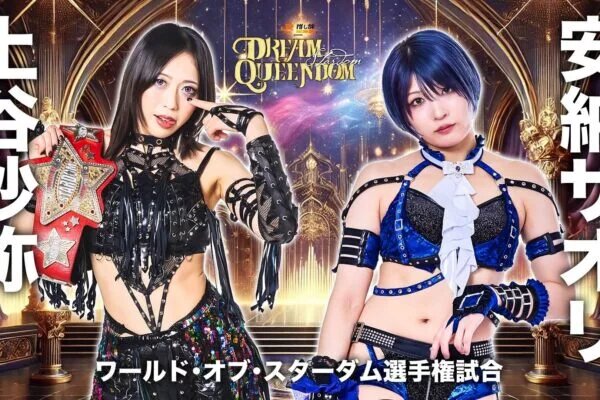 STARDOM Dream Queendom 2025 Preview (12/29/25)