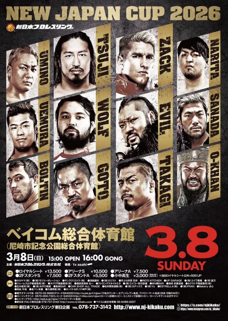A graphic for the 2026 NJPW New Japan Cup